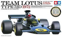 Maquette voiture de course : Lotus Type 72D 1972 1/12 - Tamiya 12046