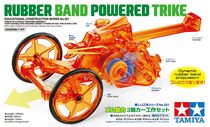 Jouet pour enfant : Tricycle à bande élastique - Tamiya 70251