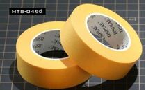 Outils de modélisme : 1 ruban de masquage 20 mm - Meng-MTS-049d