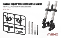 Accessoires maquette moto : Kawasaki Ninja H2(TM)R Movable Metal Front Fork Set - 1:9 - Meng SPS-069