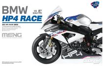 Maquette moto : BMW HP4 RACE - 1:9 - Meng MT004 MT-004s 5930342