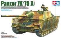 Maquette militaire : German Panzer Iv/70(A) 1/35 - Tamiya 35381