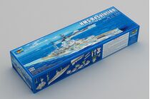 Maquette militaire : HMS Resolution au 1:350 - Trumpeter 05379  5379