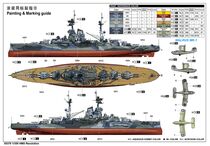 Maquette militaire : HMS Resolution au 1:350 - Trumpeter 05379  5379