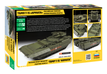 Maquette militaire : TBMP T-15 ARMATA 1/35 - Zvezda 3681