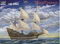 Maquette voilier anglais : Mayflower 1/60 - Trumpeter 1201