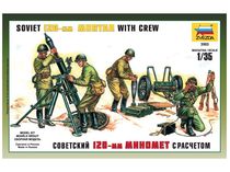 Figurines militaires : Mortier Soviétique 120 mm - 1/35 - Zvezda 3503