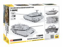 Maquette militaire : T-90MS - 1/72 - Zvezda 05065 5065