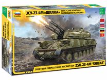 Maquette militaire : ZSU-23-4M Shilka - 1/35 - Zvezda 03635 3635