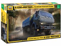 Maquette militaire : Kamaz 5350 «Mustang» 6x6 - 1/35 - Zvezda 03697 3697