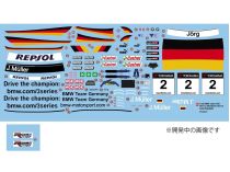 Maquette voiture : BMW 320si E90 WTCC Vainqueur Brands Hatch 2008 1/24 - Nunu PN24037