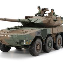 Maquette char d'assaut : Char type 16 MCV - 1/35 - Tamiya 35361