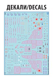 Maquette d'avion militaire : Sukhoï Su-57 - 1/72 - Zvezda 7319 07319
