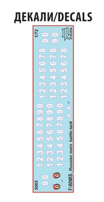 Maquette militaire : T-90MS - 1/72 - Zvezda 05065 5065