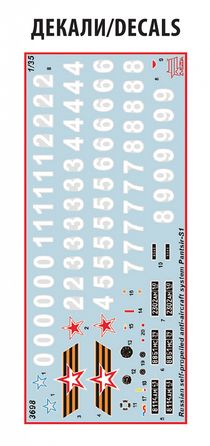 Maquette militaire : Pantsir-S1 "SA-22 Greyhound" - 1/35 - Zvezda 03698 3698 - france-maquette.fr