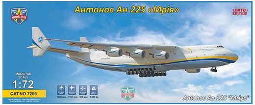 Maquette avion : An-225 Mriya Superheavy transporter 1/72 - Modelsvit 7206