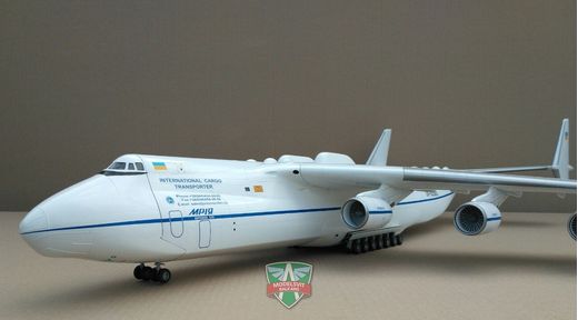 Maquette avion : An-225 Mriya Superheavy transporter 1/72 - Modelsvit 7206