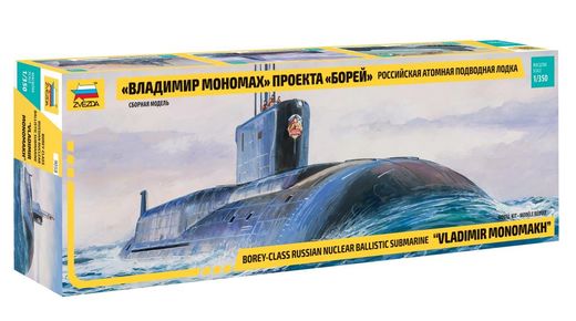 Maquette navires militaires : Sous Marin Nucléaire Russe Classe Borey - 1/350 - Zvezda 09058