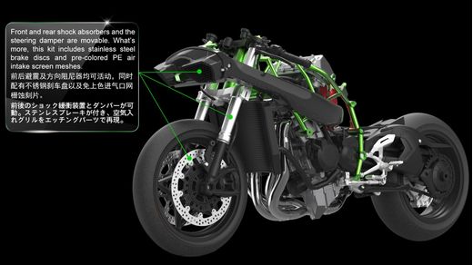 Maquette voiture : Kawasaki Ninja H2R - 1:9 - Meng MT001 MT-001