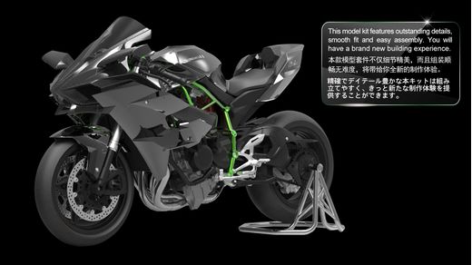 Maquette voiture : Kawasaki Ninja H2R - 1:9 - Meng MT001 MT-001