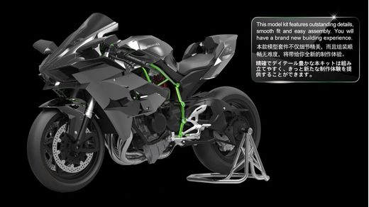 Kawasaki Ninja H2R 1:9 pré-colorée - Meng MT-001S