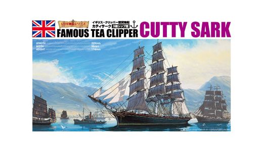 Cutty Sark 1/350 - Aoshima 04110