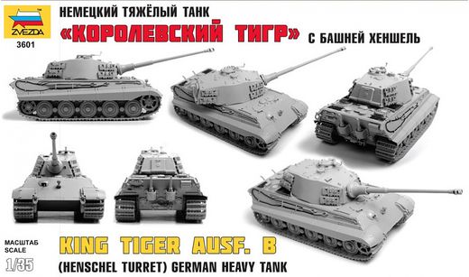 Maquette militaire : Kingtiger Henschel - 1/35 - Zvezda 03601 3601