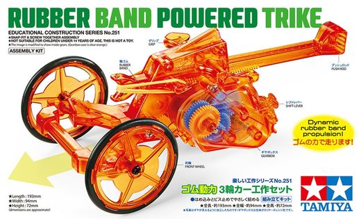 Jouet pour enfant : Tricycle à bande élastique - Tamiya 70251