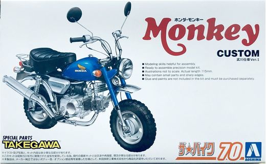 Maquette moto : Honda Monkey Custom Takegawa Version 1/12 - Aoshima 06296 6296