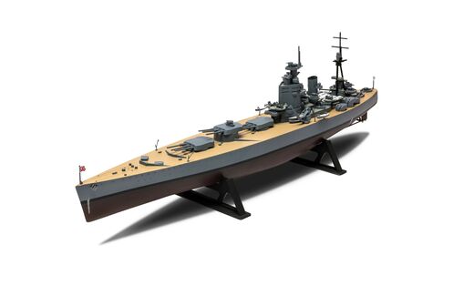 Maquette de cuirassé : HMS Nelson au 1/600 - Airfix A04203V