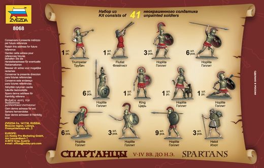 spartiates