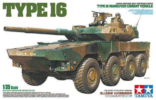 Maquette char d'assaut : Char type 16 MCV - 1/35 - Tamiya 35361