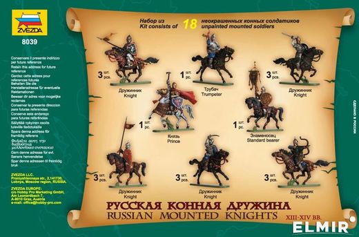 Figurines Moyen-Âge : Chevaliers à cheval russes 1/72 - Zvezda 8039