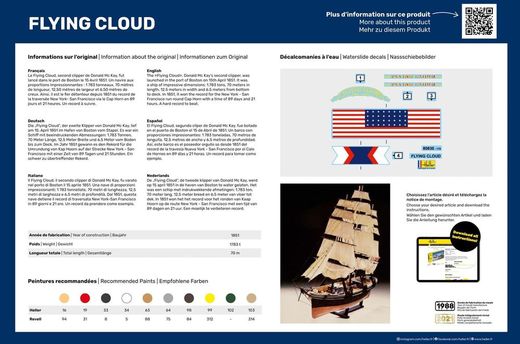 Maquette de voilier : Model Set Flying Cloud 1/200 - Heller 56830