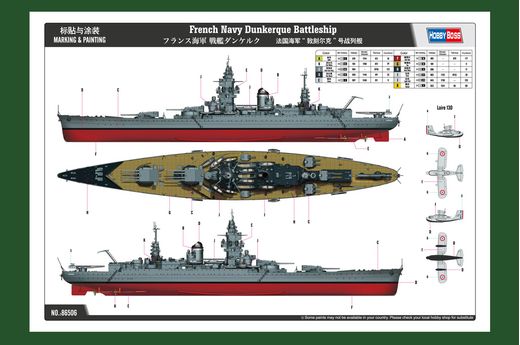 Maquette navire militaire : Navire Dunkerque - 1:350 - Hobby Boss 86506