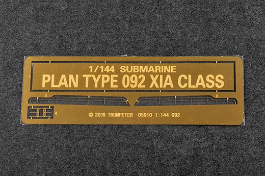 Maquette sous-marin militaire : PLAN Type 092 Xia Class Submarine - 1:144 - Trumpeter 05910 5910