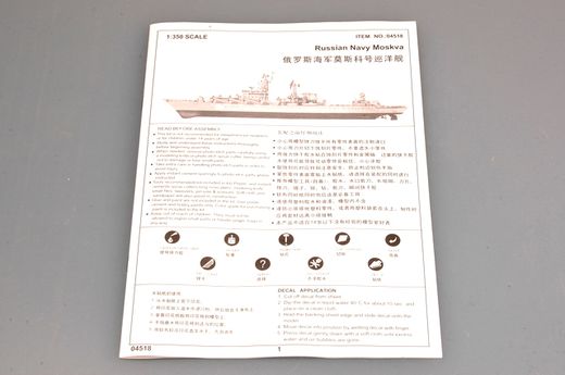 Maquette navire allemand : Moskva Russian Navy 1/350 - Trumpeter 4518 04518