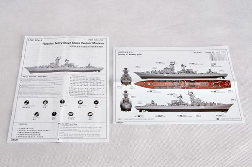Maquette navire : Croiseur soviétique Classe Slava : Moskva 1/700 - Trumpeter 05720