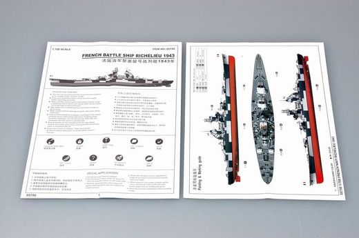 Maquette navire : Marine française Richelieu 1943 1/700 - Trumpeter 05750