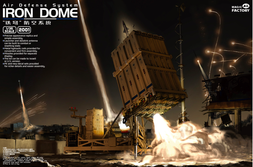 Maquette militaire : Air defense systeme iron dome 1/35 - Magic Factory 02001