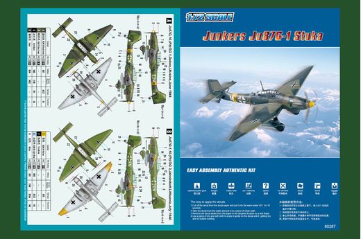 Maquette avion militaire : Junkers Ju-87G-1 Stuka - 1:72 - Hobby Boss 9580287