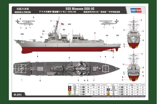 Maquette navire militaire : USS Momsen DDG-92 - 1:700 - Hobby Boss 9583413