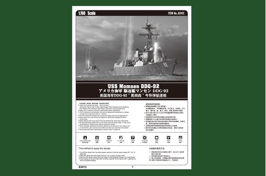 Maquette navire militaire : USS Momsen DDG-92 - 1:700 - Hobby Boss 9583413