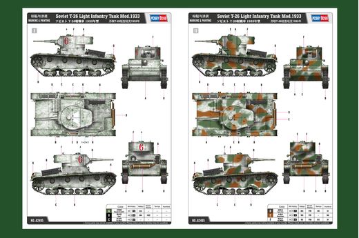 Maquette véhicule militaire : Soviet T-26 Tank 1933 - 1:35 - Hobby Boss 9582495