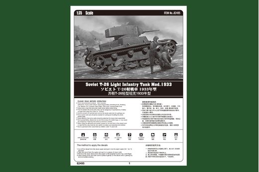 Maquette véhicule militaire : Soviet T-26 Tank 1933 - 1:35 - Hobby Boss 9582495