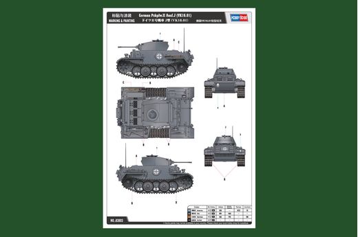 Maquette véhicule militaire : German Pzkpfw.II Ausf.J - 1:35 - Hobby Boss 9583803