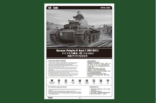 Maquette véhicule militaire : German Pzkpfw.II Ausf.J - 1:35 - Hobby Boss 9583803