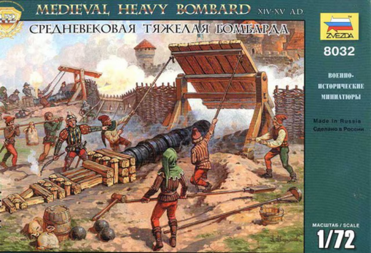 Diorama militaire : Bombardes médièvales au 1/72 - Zvezda 08032 8032