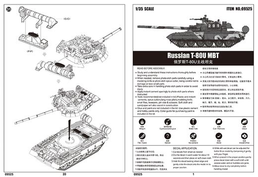 Maquette militaire : T-80U MBT Russe 1/35 - Trumpeter 09525