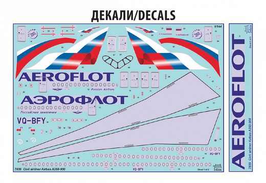 Maquette d'avion civil : Airbus A350‐900 - 1/144 - Zvezda 7039 07039